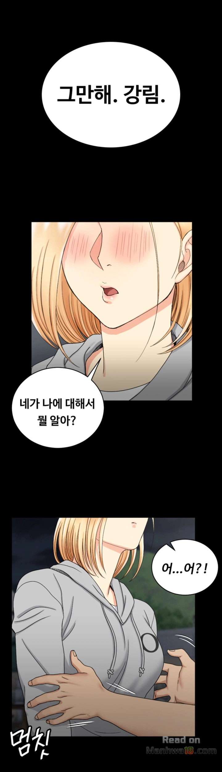 That Man’s Epilepsy Raw Chapter 73 Page 25