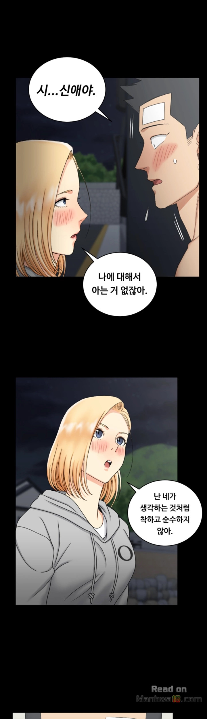 That Man’s Epilepsy Raw Chapter 73 Page 26