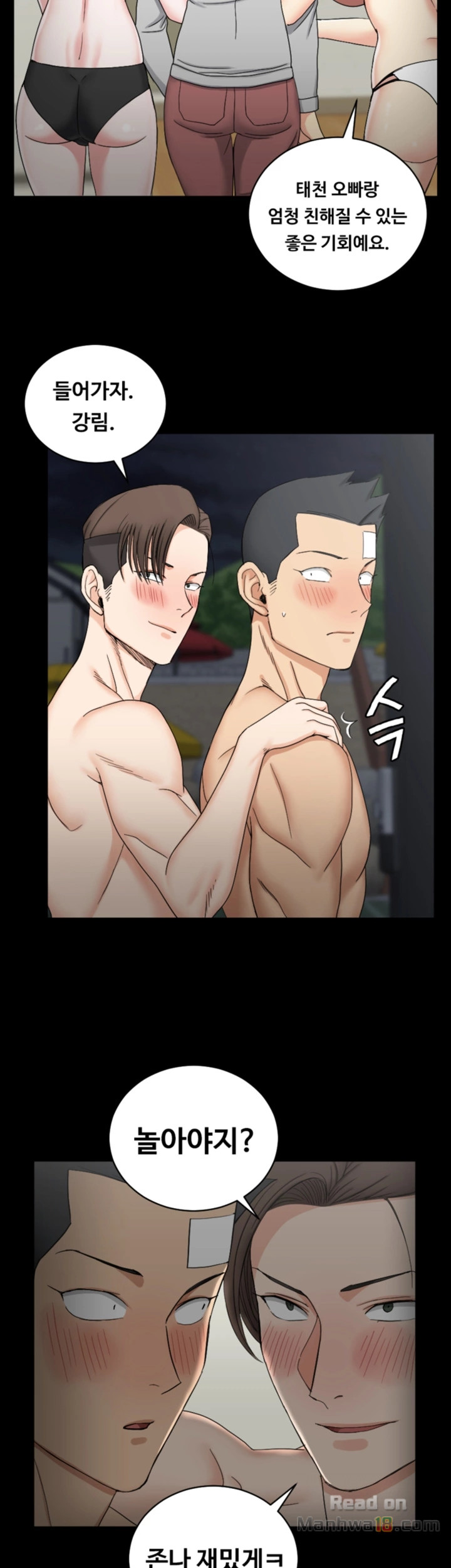 That Man’s Epilepsy Raw Chapter 73 Page 29