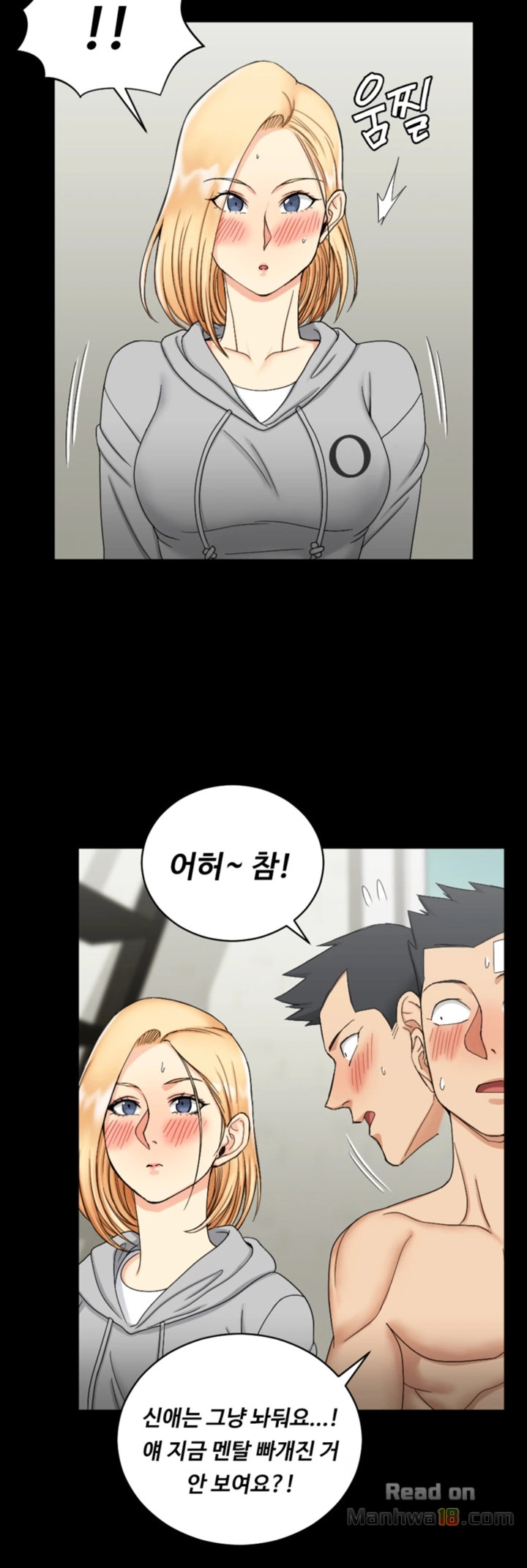 That Man’s Epilepsy Raw Chapter 73 Page 32
