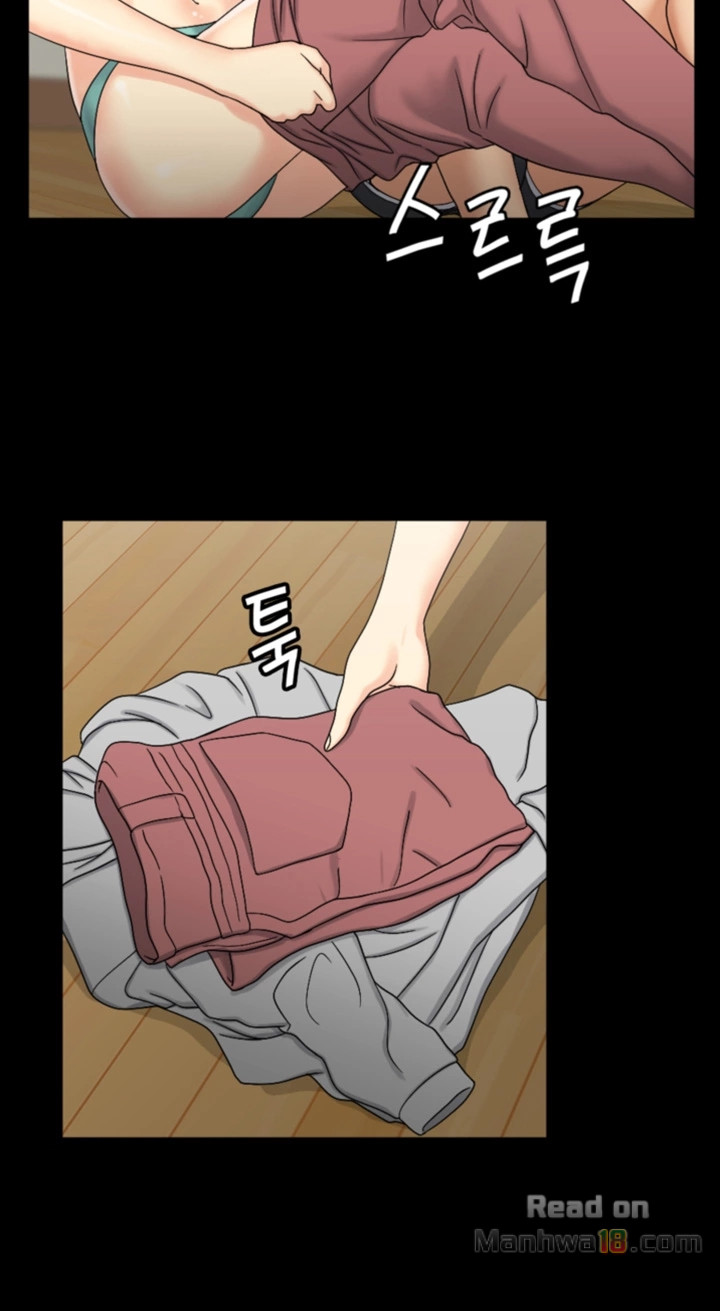 That Man’s Epilepsy Raw Chapter 73 Page 35