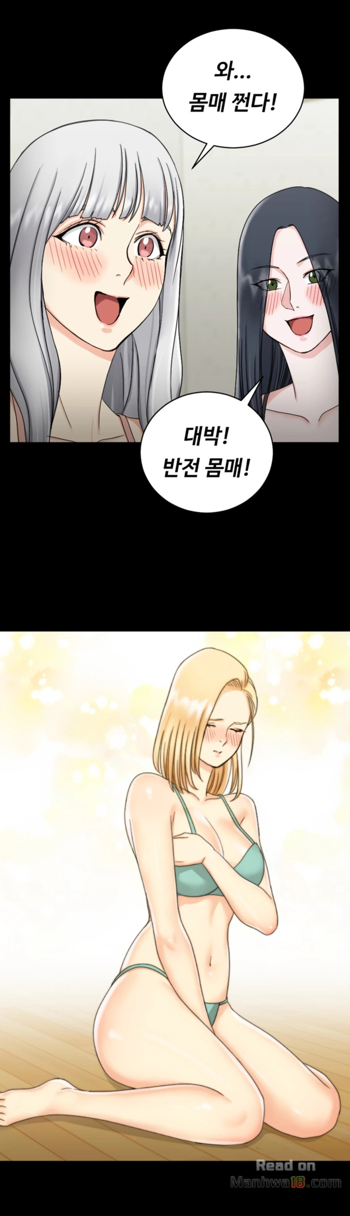 That Man’s Epilepsy Raw Chapter 73 Page 36
