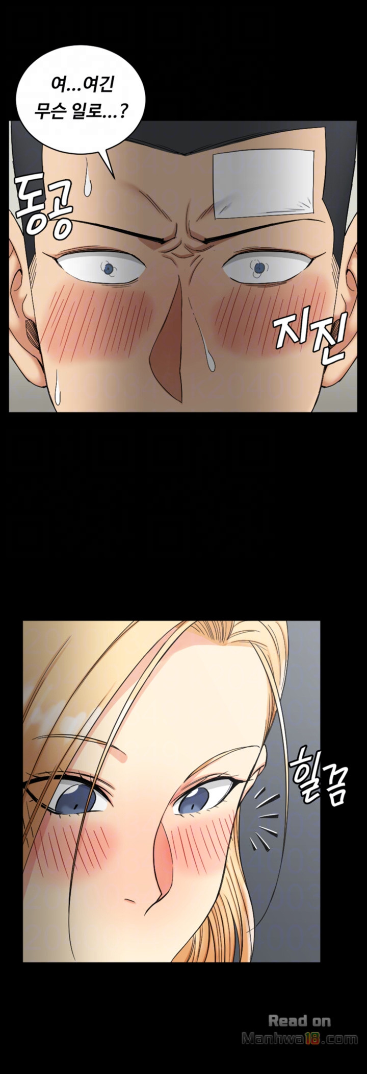 That Man’s Epilepsy Raw Chapter 73 Page 9