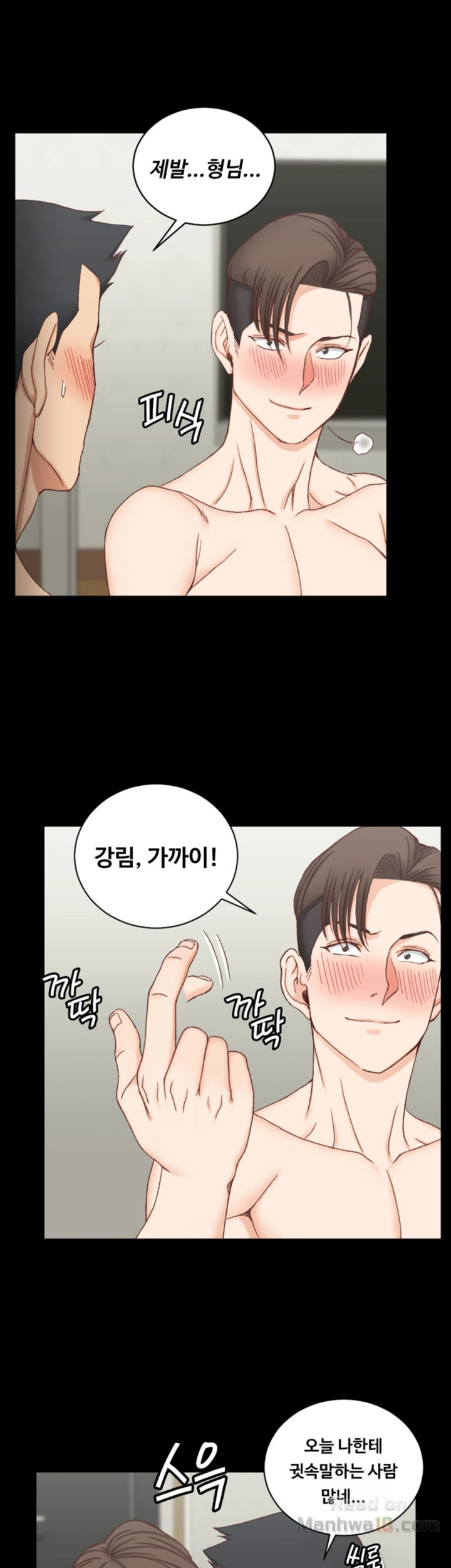 That Man’s Epilepsy Raw Chapter 75 Page 24