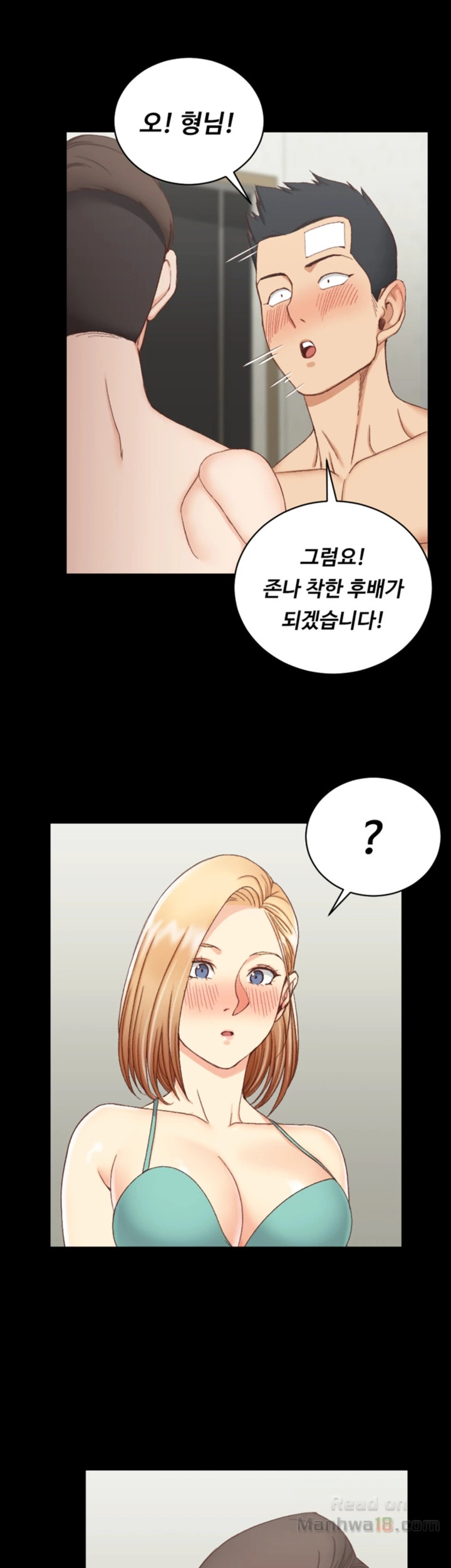 That Man’s Epilepsy Raw Chapter 75 Page 26