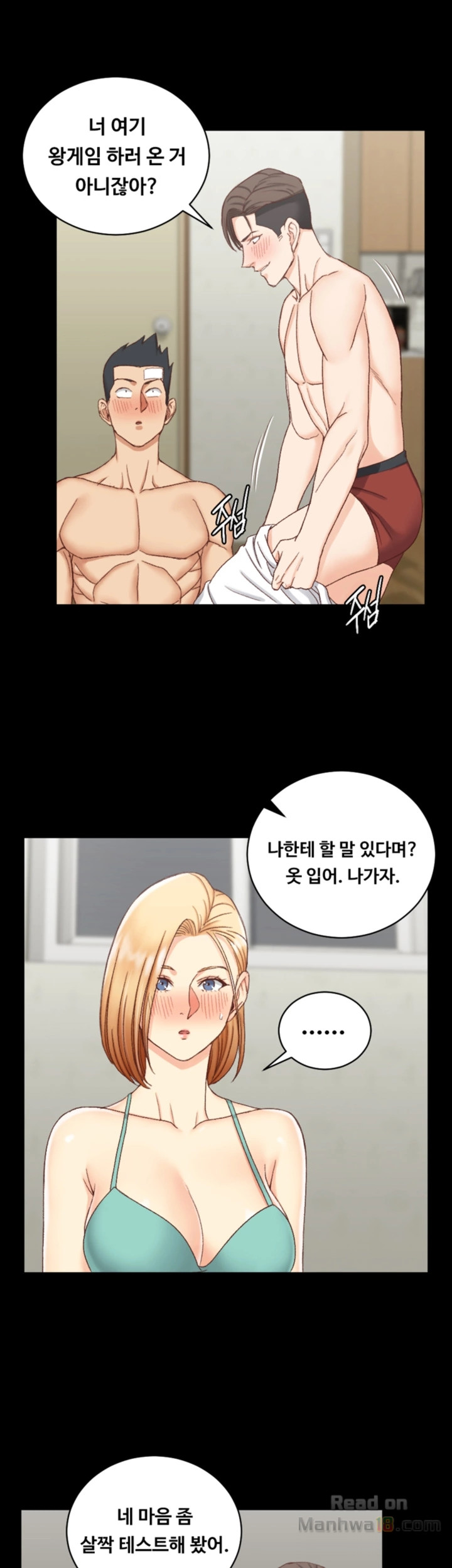 That Man’s Epilepsy Raw Chapter 75 Page 29