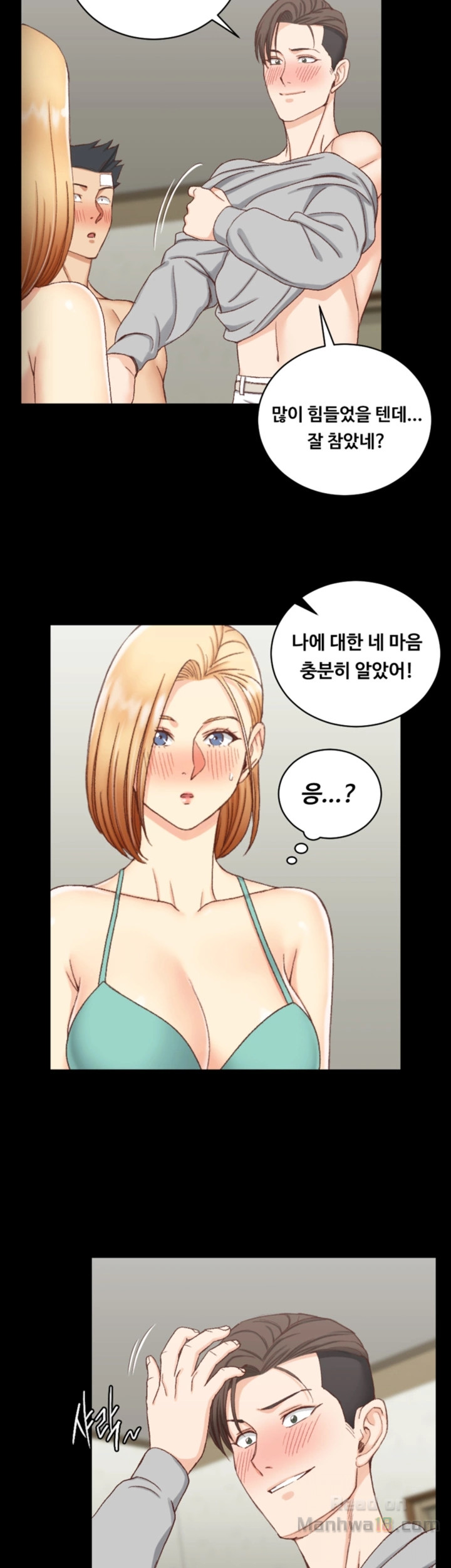 That Man’s Epilepsy Raw Chapter 75 Page 30