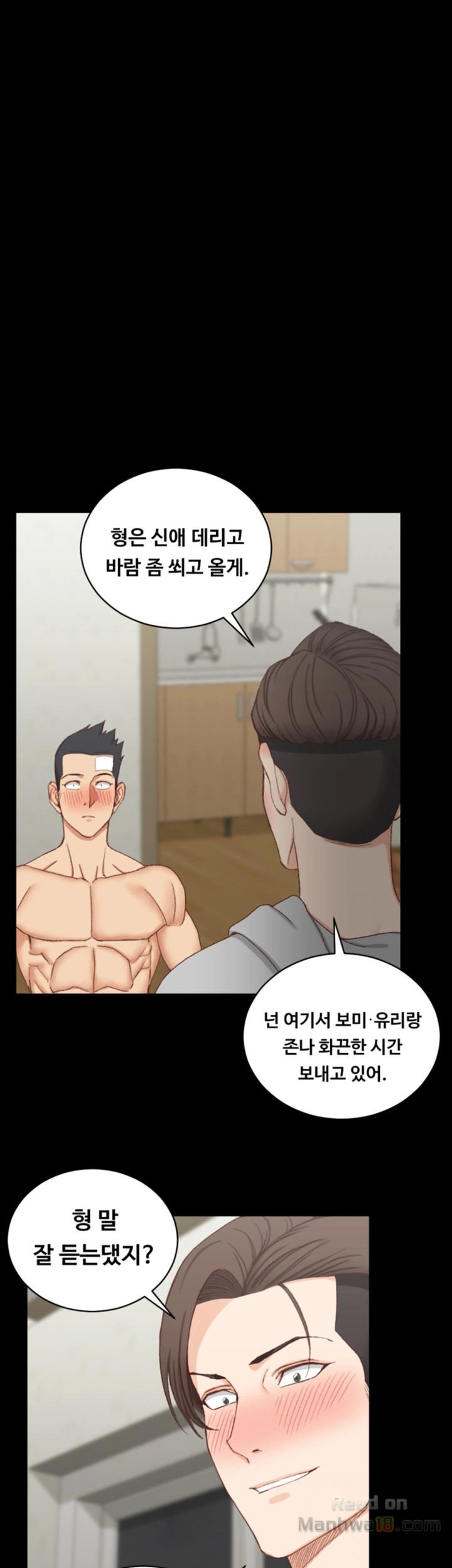 That Man’s Epilepsy Raw Chapter 75 Page 34