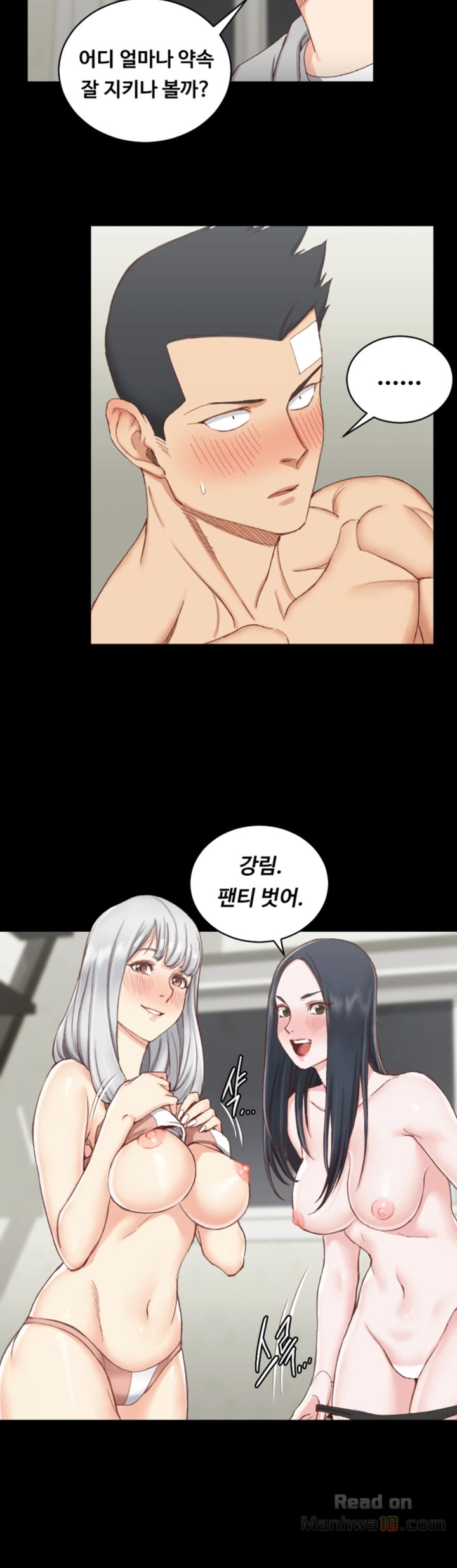 That Man’s Epilepsy Raw Chapter 75 Page 35