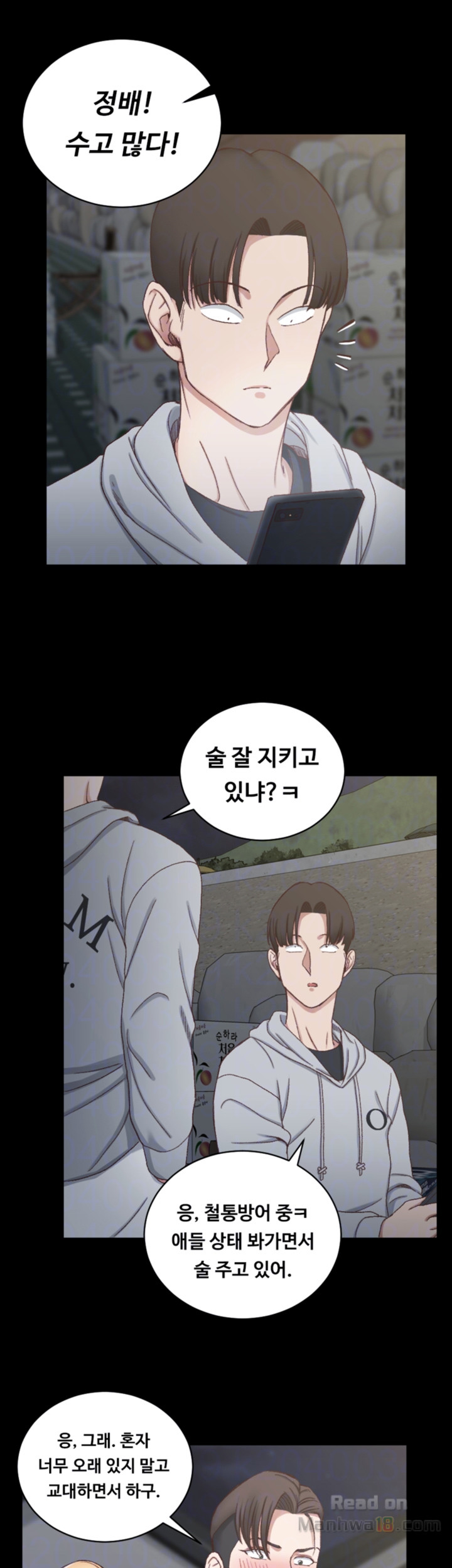 That Man’s Epilepsy Raw Chapter 76 Page 10