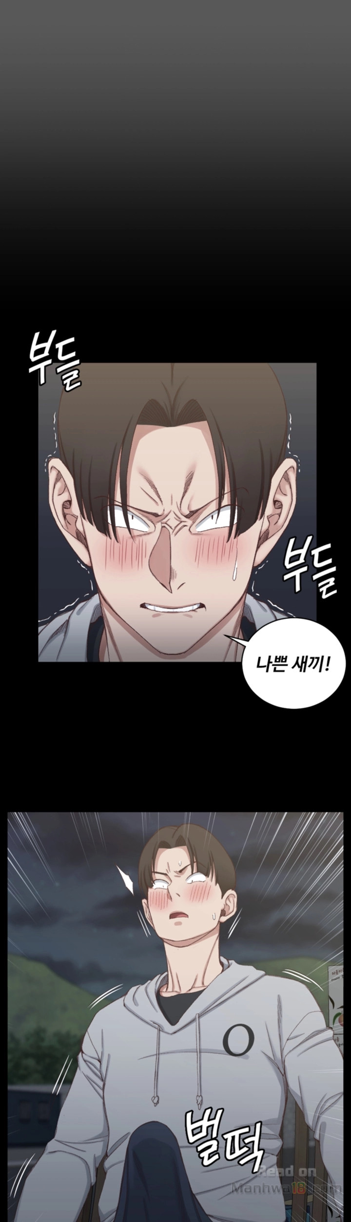 That Man’s Epilepsy Raw Chapter 76 Page 21