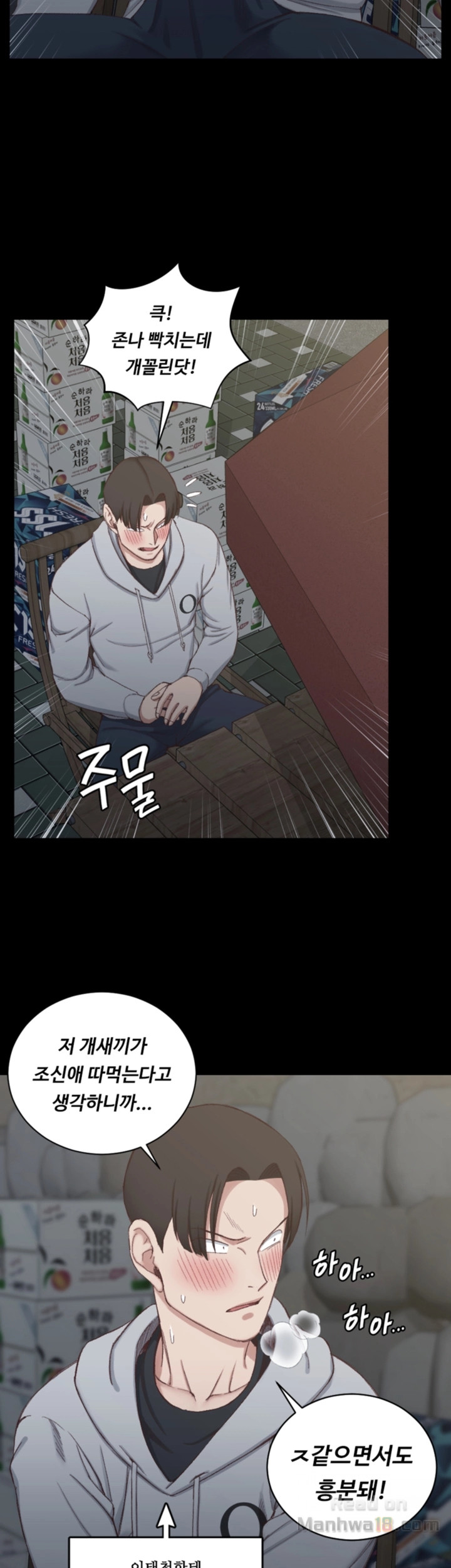 That Man’s Epilepsy Raw Chapter 76 Page 22