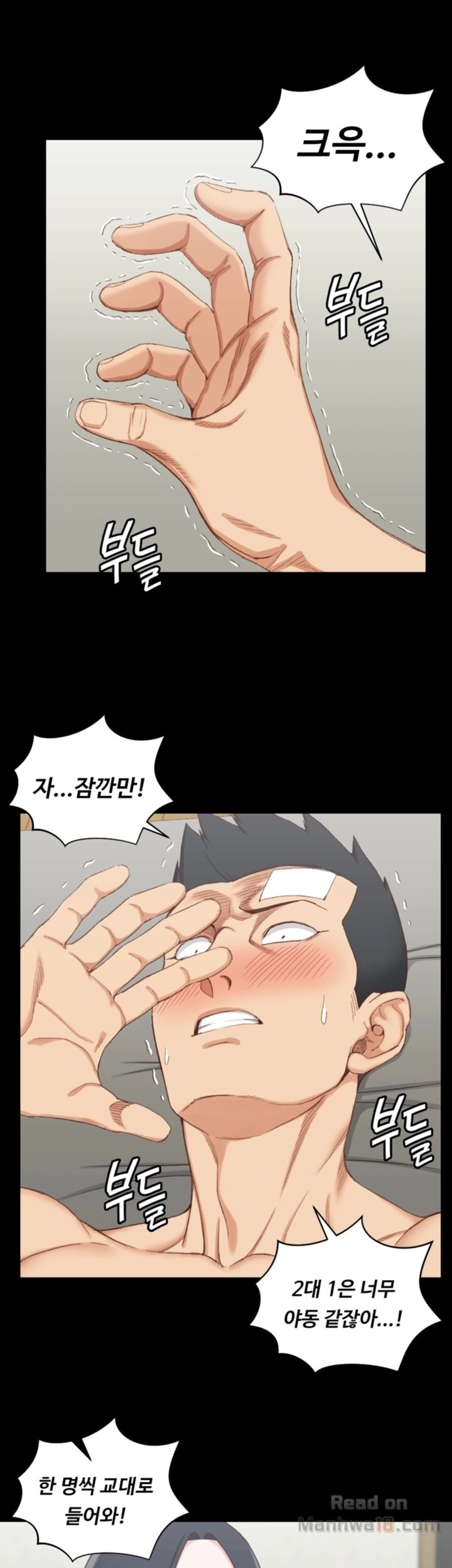 That Man’s Epilepsy Raw Chapter 76 Page 24