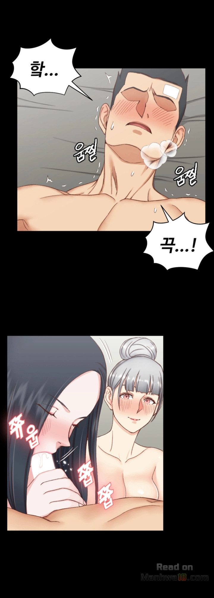 That Man’s Epilepsy Raw Chapter 76 Page 33