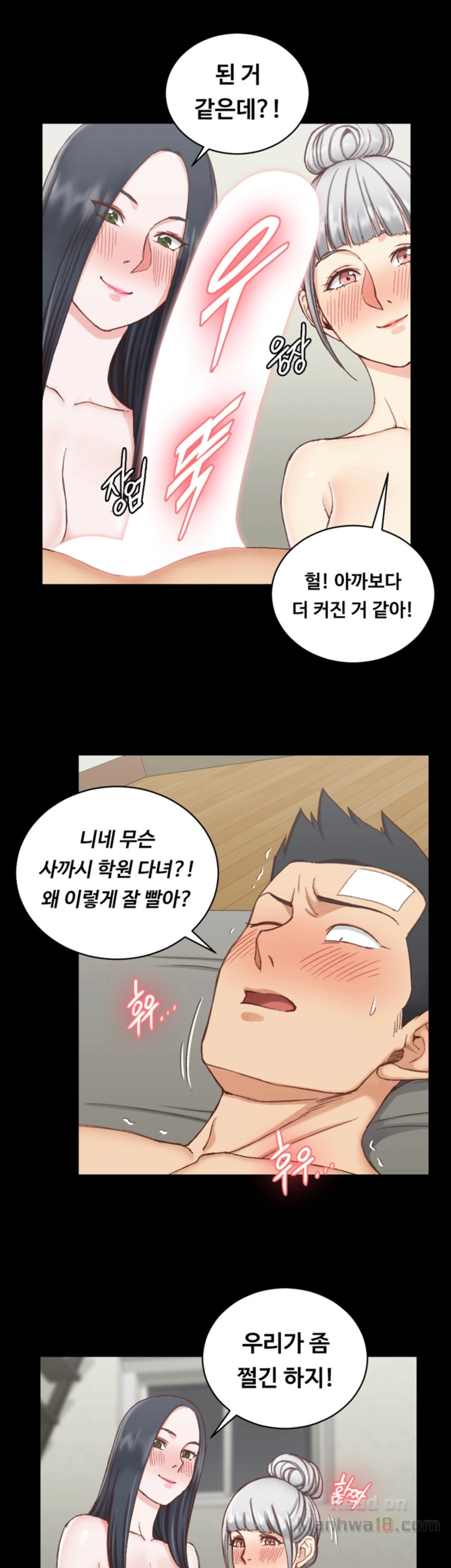 That Man’s Epilepsy Raw Chapter 76 Page 35