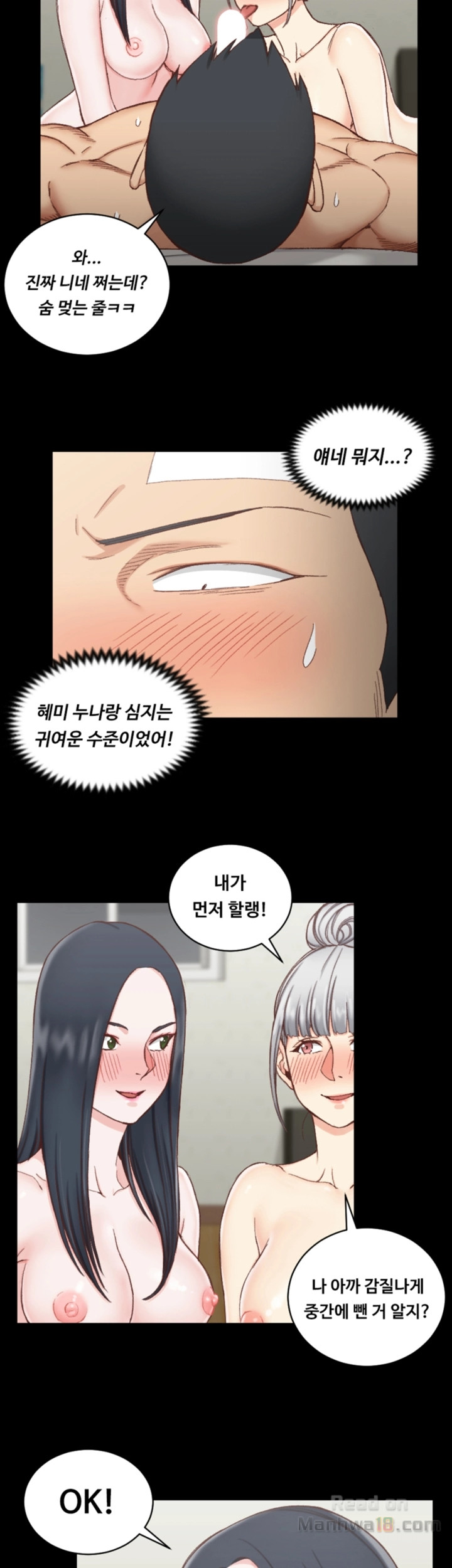 That Man’s Epilepsy Raw Chapter 76 Page 36
