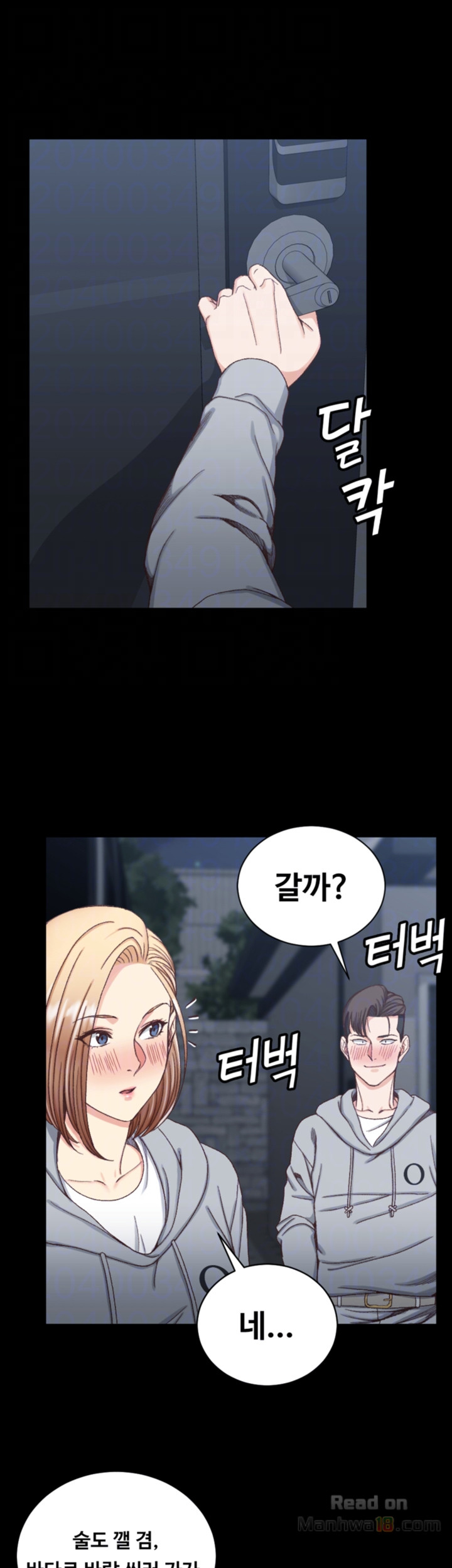 That Man’s Epilepsy Raw Chapter 76 Page 4