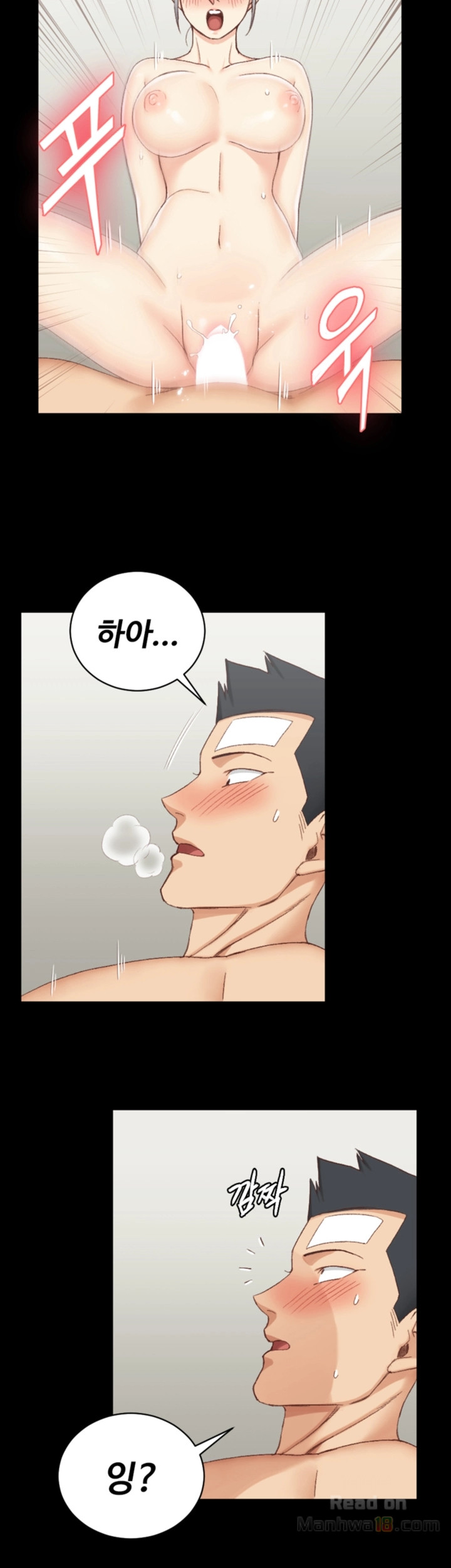 That Man’s Epilepsy Raw Chapter 76 Page 40