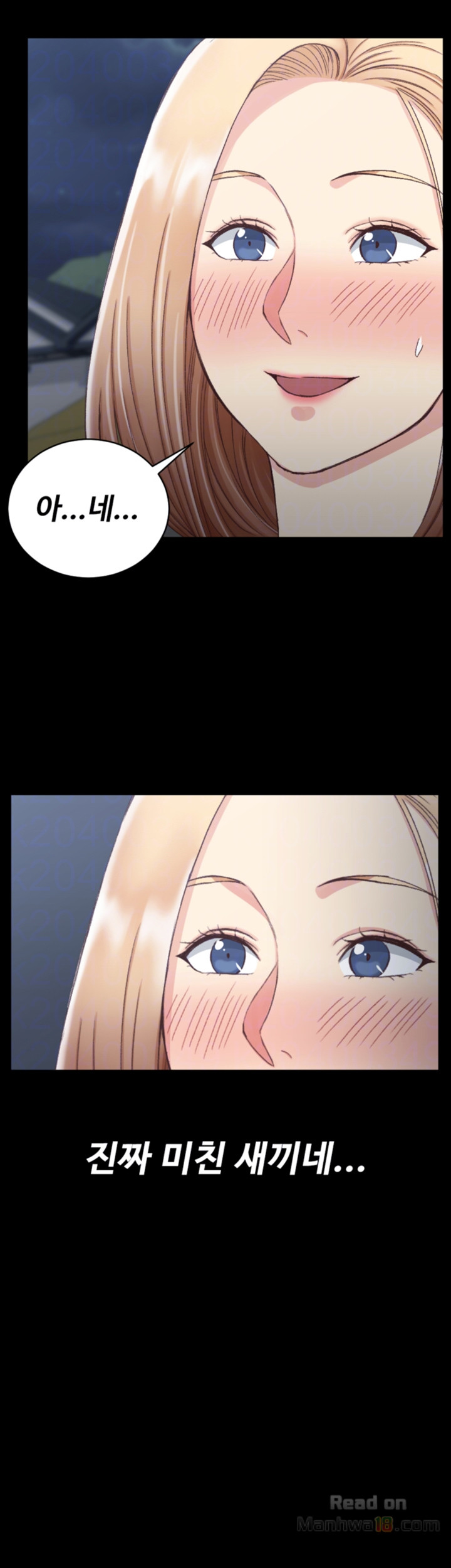 That Man’s Epilepsy Raw Chapter 76 Page 8