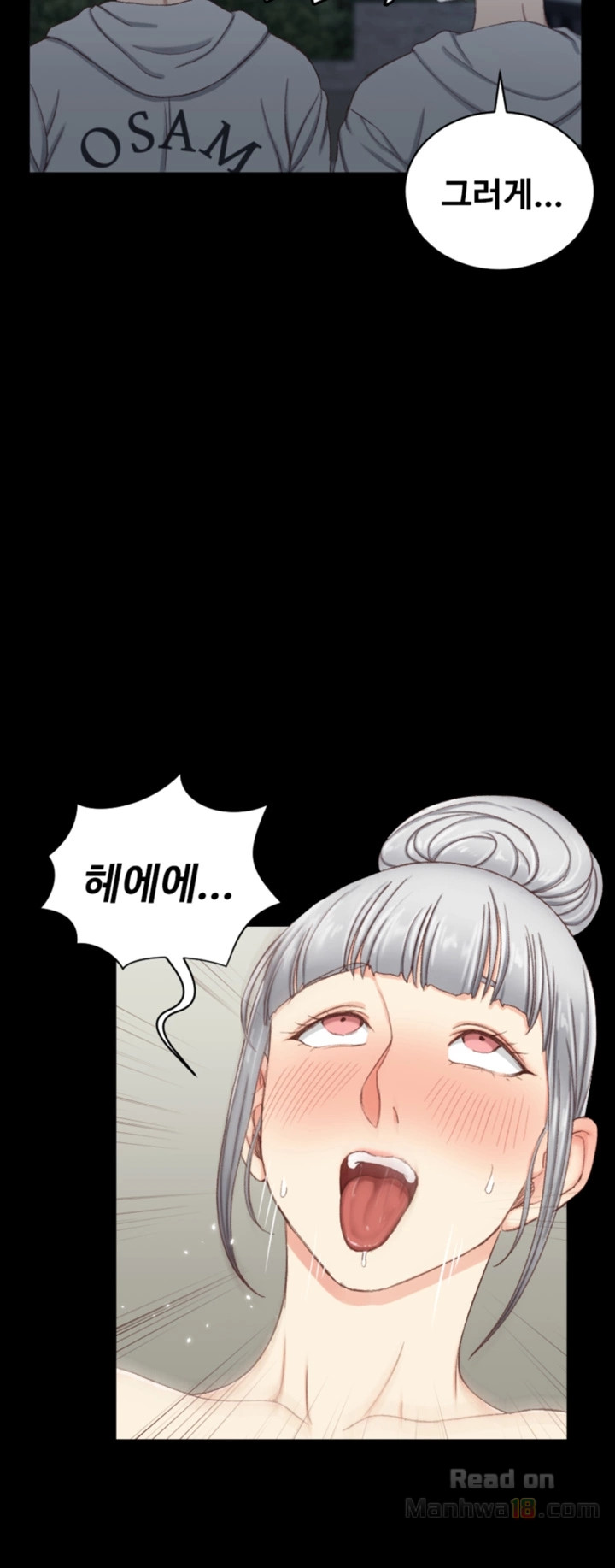 That Man’s Epilepsy Raw Chapter 77 Page 27