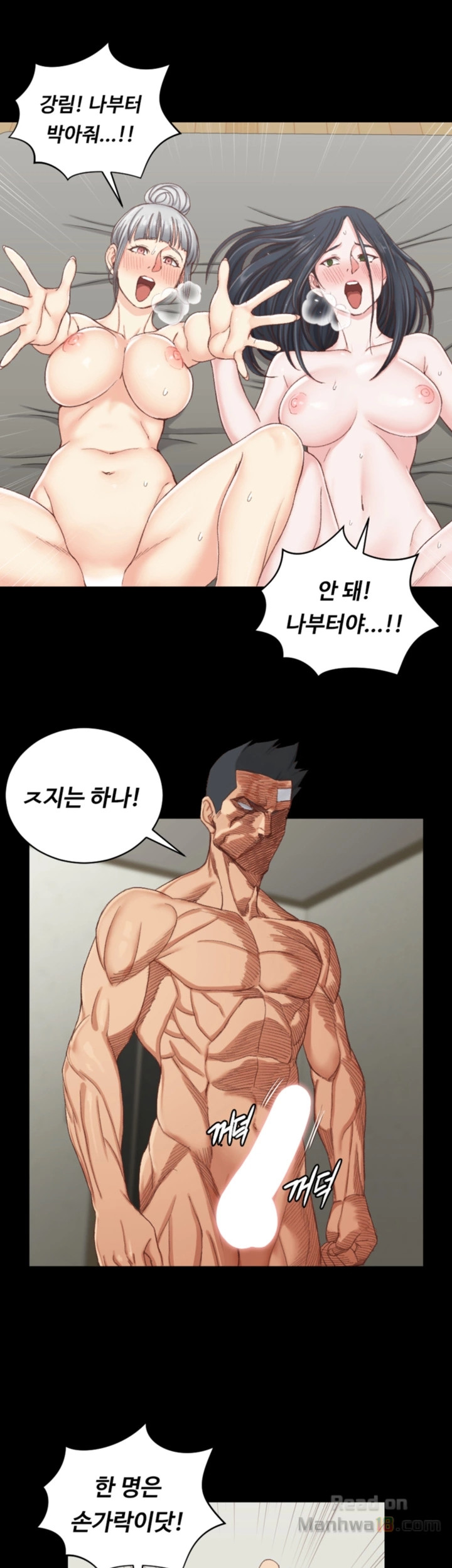 That Man’s Epilepsy Raw Chapter 77 Page 28