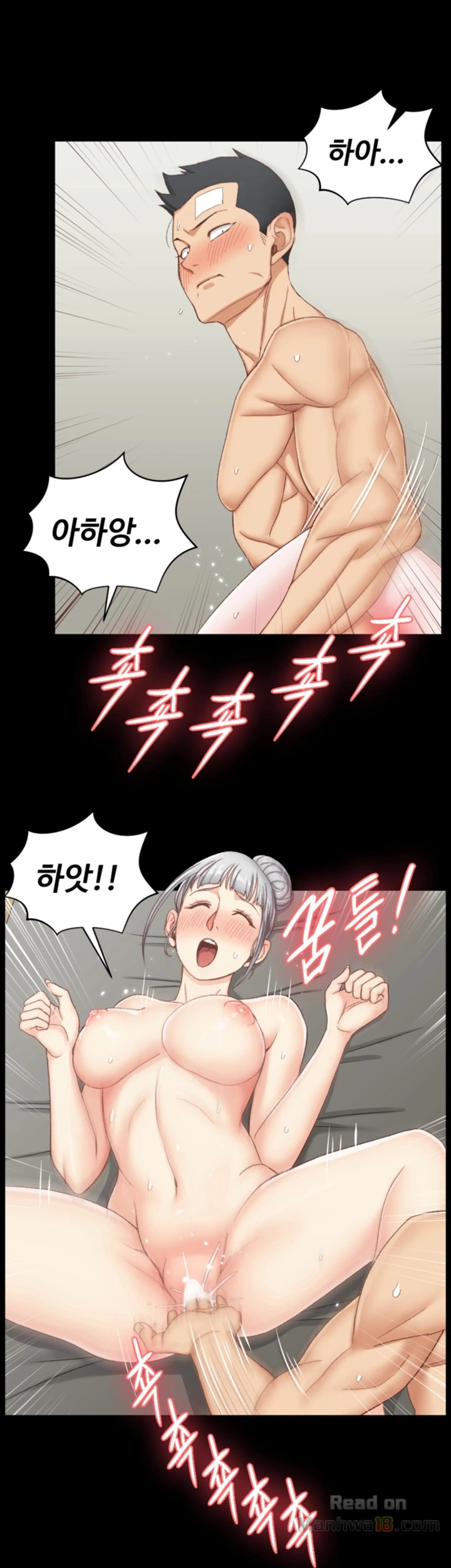 That Man’s Epilepsy Raw Chapter 77 Page 31