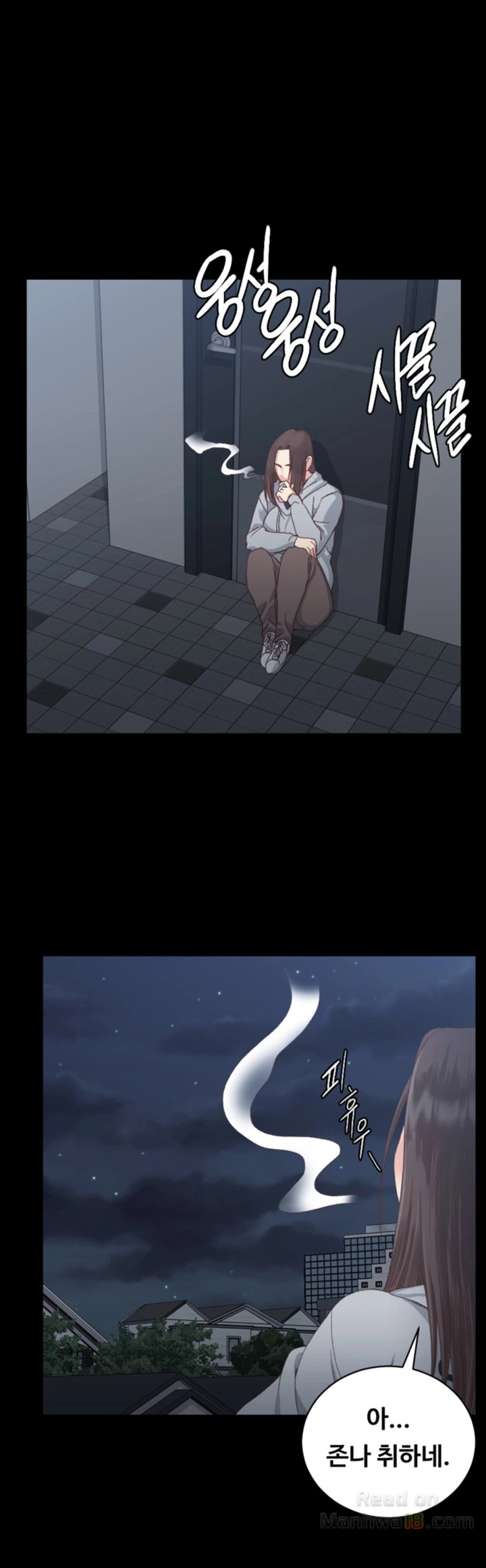 That Man’s Epilepsy Raw Chapter 77 Page 45