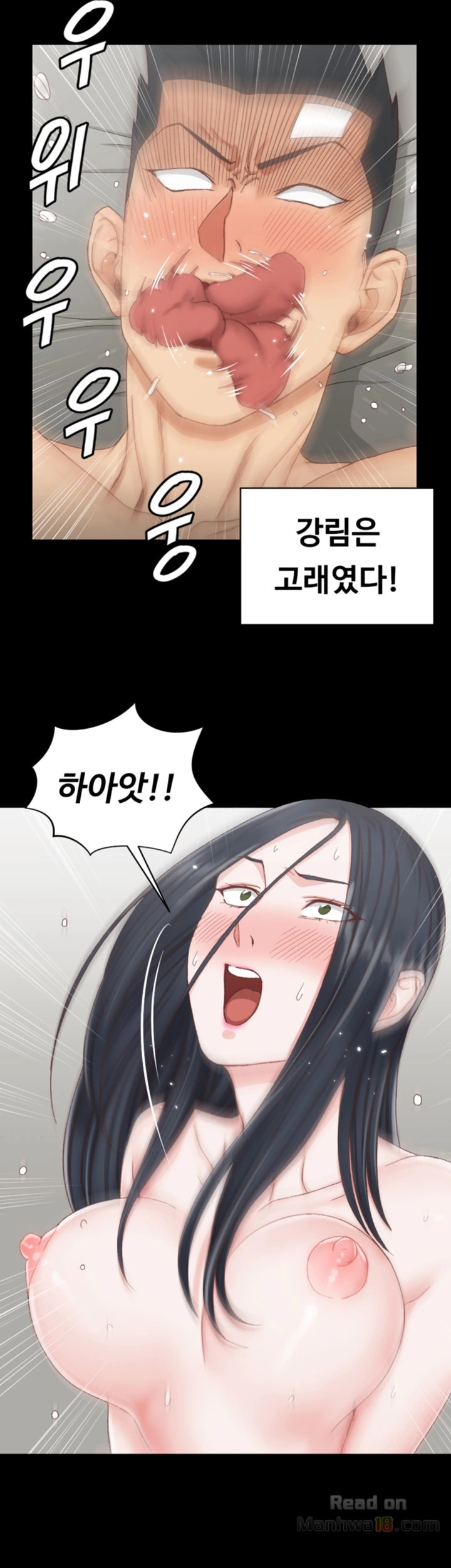 That Man’s Epilepsy Raw Chapter 77 Page 8