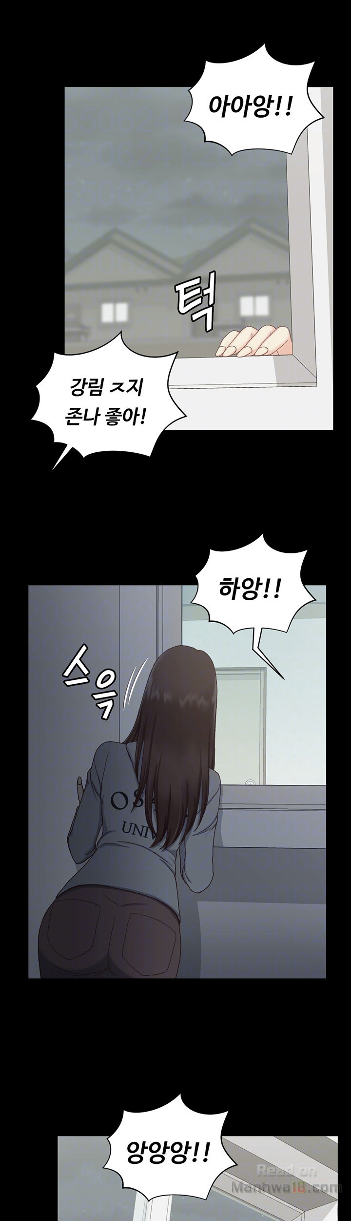 That Man’s Epilepsy Raw Chapter 78 Page 11