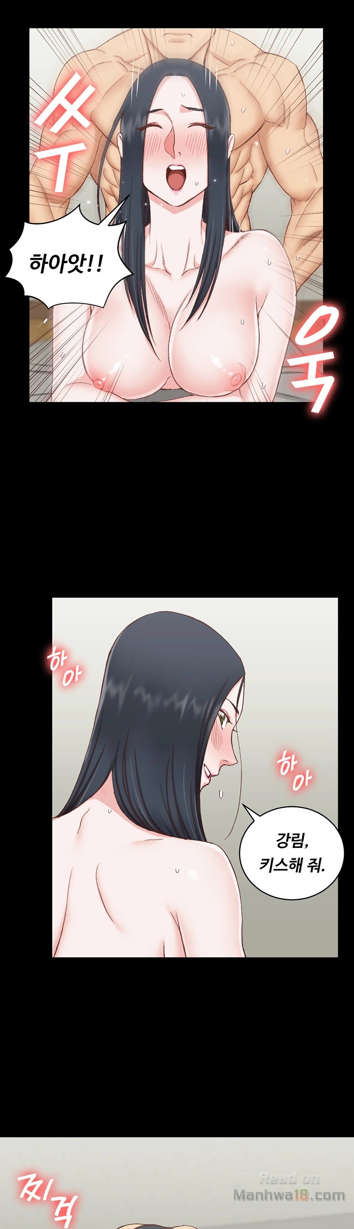 That Man’s Epilepsy Raw Chapter 78 Page 19