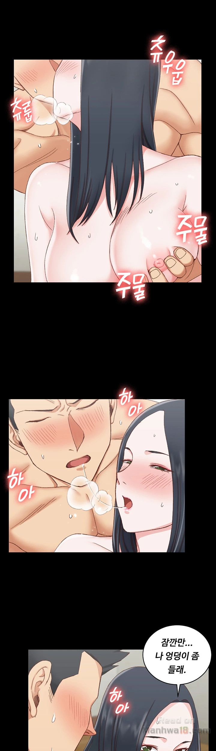 That Man’s Epilepsy Raw Chapter 78 Page 21