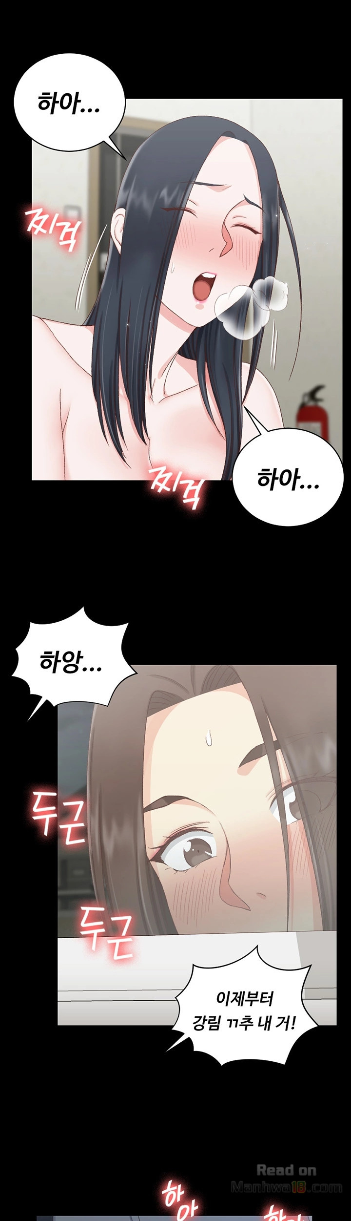 That Man’s Epilepsy Raw Chapter 78 Page 24