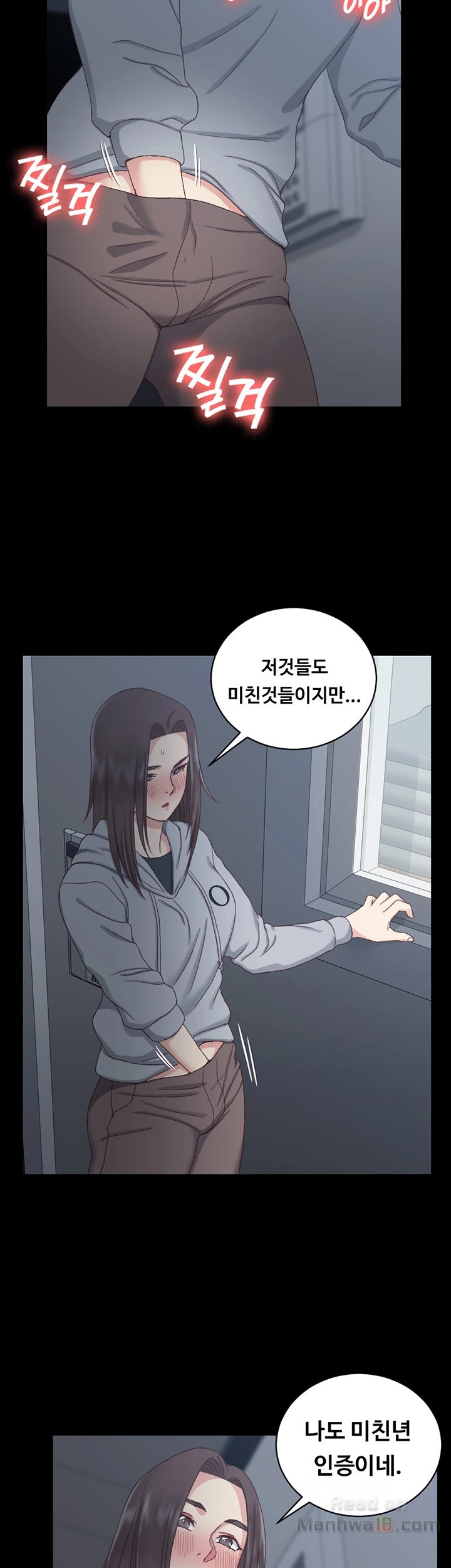 That Man’s Epilepsy Raw Chapter 78 Page 25