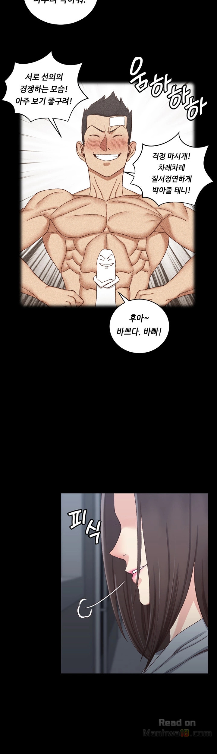 That Man’s Epilepsy Raw Chapter 78 Page 28
