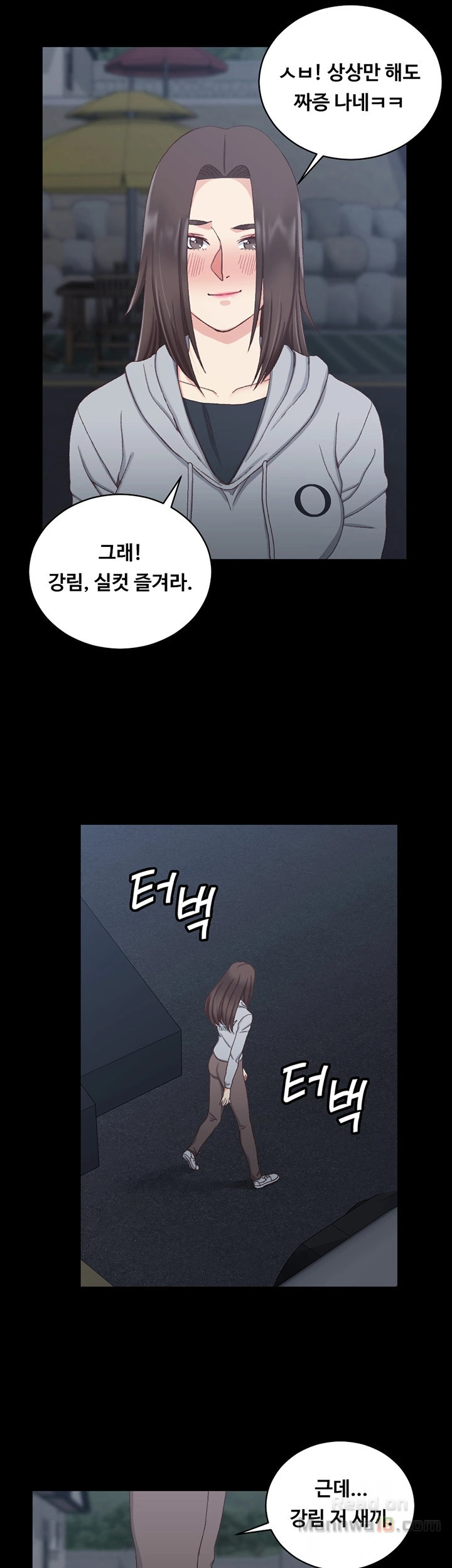 That Man’s Epilepsy Raw Chapter 78 Page 29