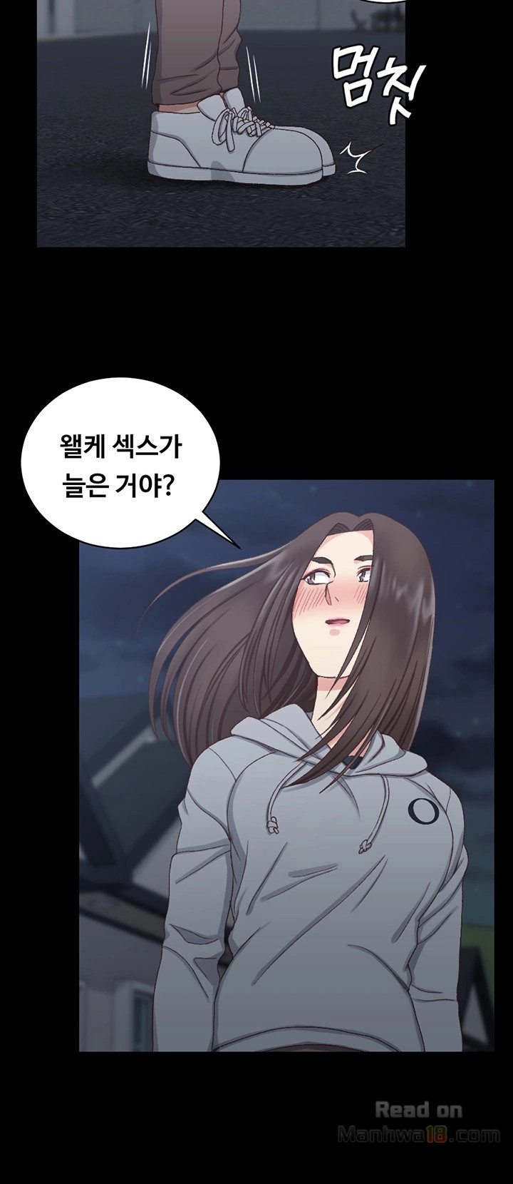 That Man’s Epilepsy Raw Chapter 78 Page 30