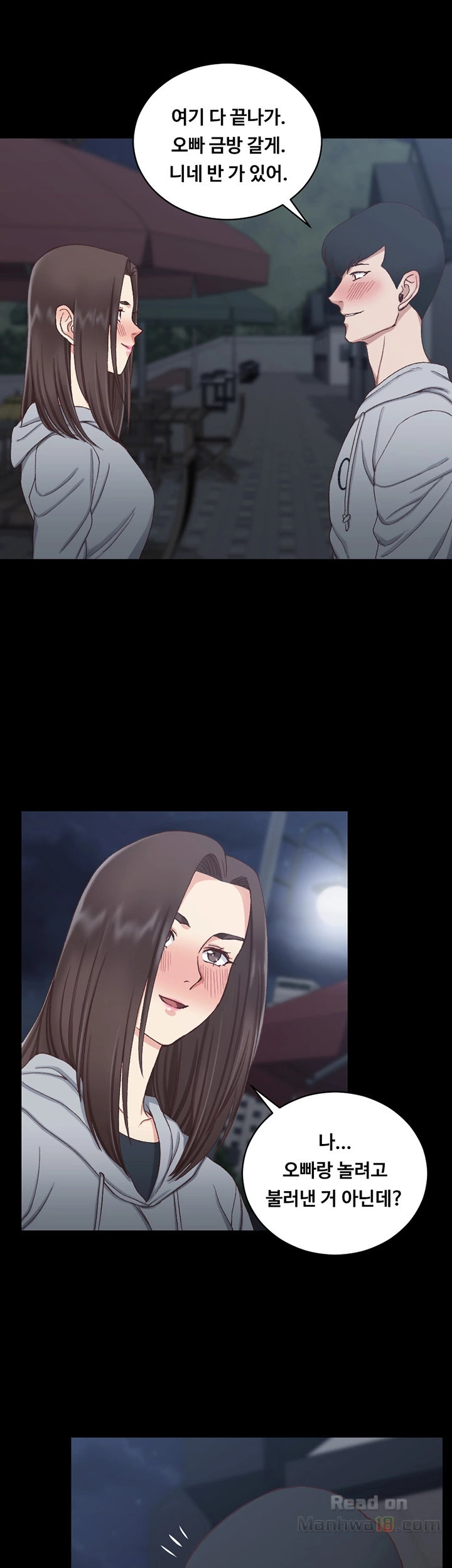 That Man’s Epilepsy Raw Chapter 78 Page 34