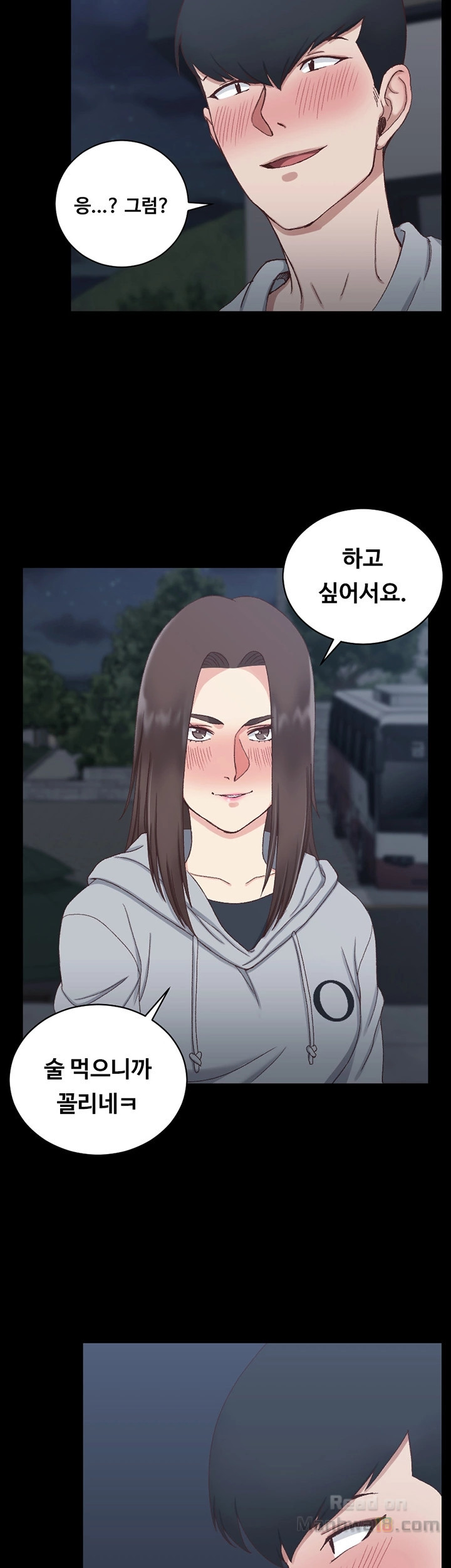 That Man’s Epilepsy Raw Chapter 78 Page 35