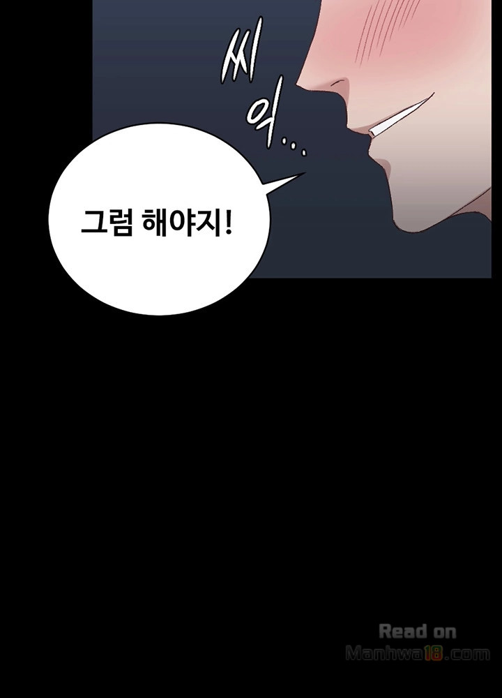 That Man’s Epilepsy Raw Chapter 78 Page 36