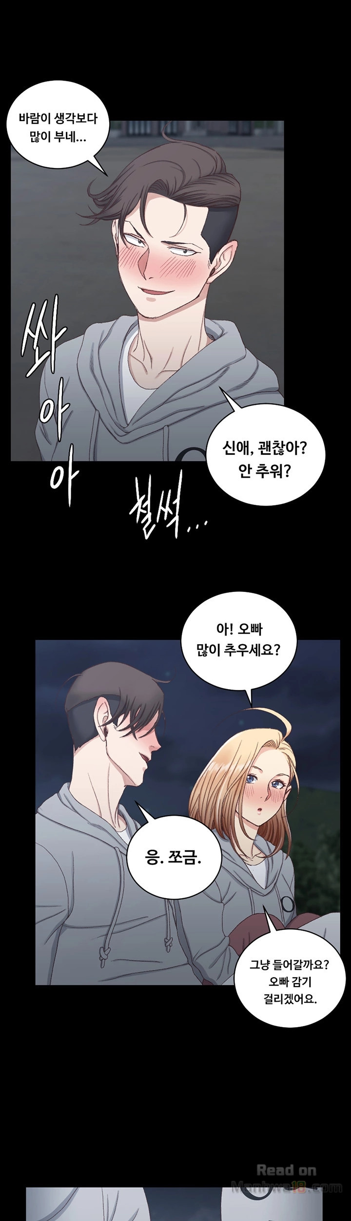 That Man’s Epilepsy Raw Chapter 78 Page 38