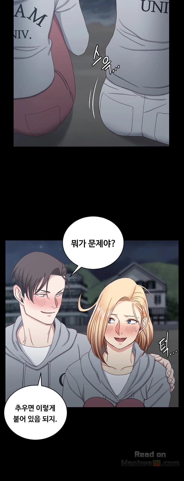 That Man’s Epilepsy Raw Chapter 78 Page 39