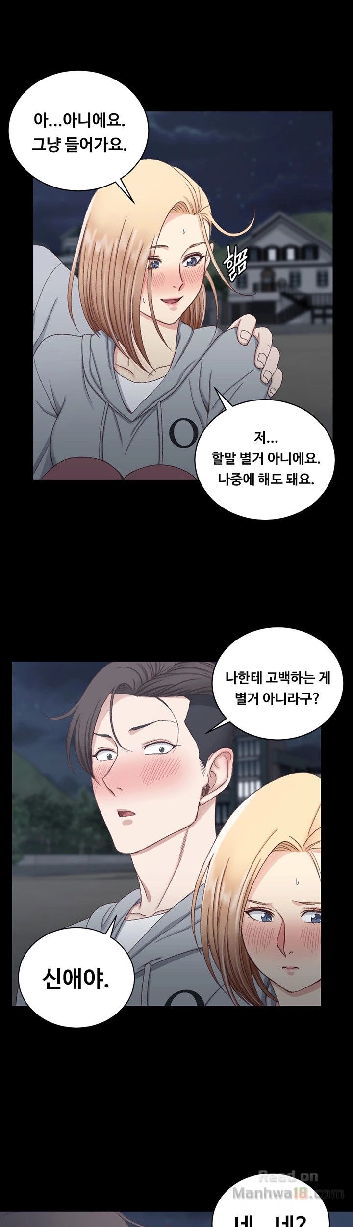 That Man’s Epilepsy Raw Chapter 78 Page 40
