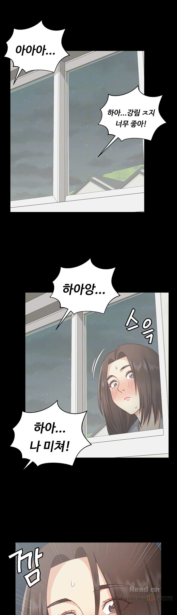 That Man’s Epilepsy Raw Chapter 78 Page 8