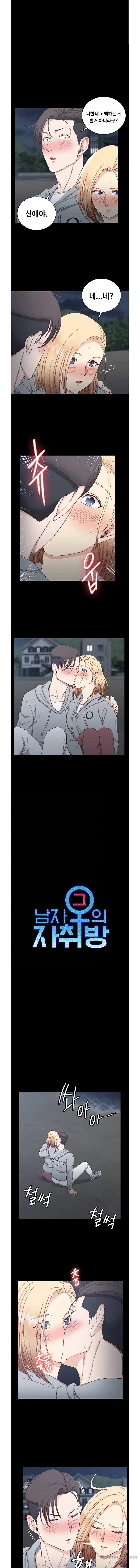 That Man’s Epilepsy Raw Chapter 79 Page 1