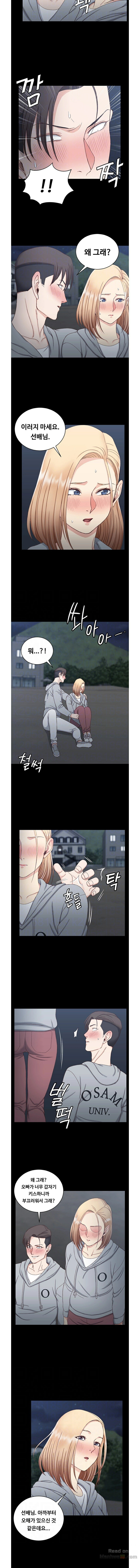 That Man’s Epilepsy Raw Chapter 79 Page 2