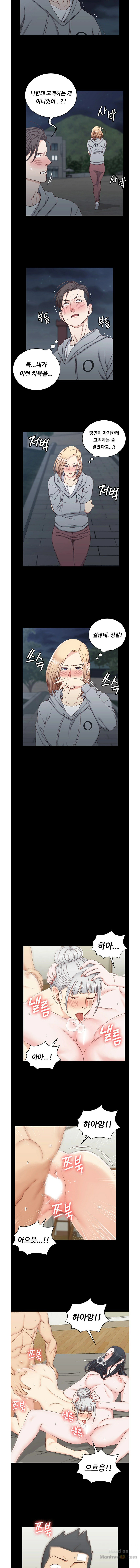 That Man’s Epilepsy Raw Chapter 79 Page 5