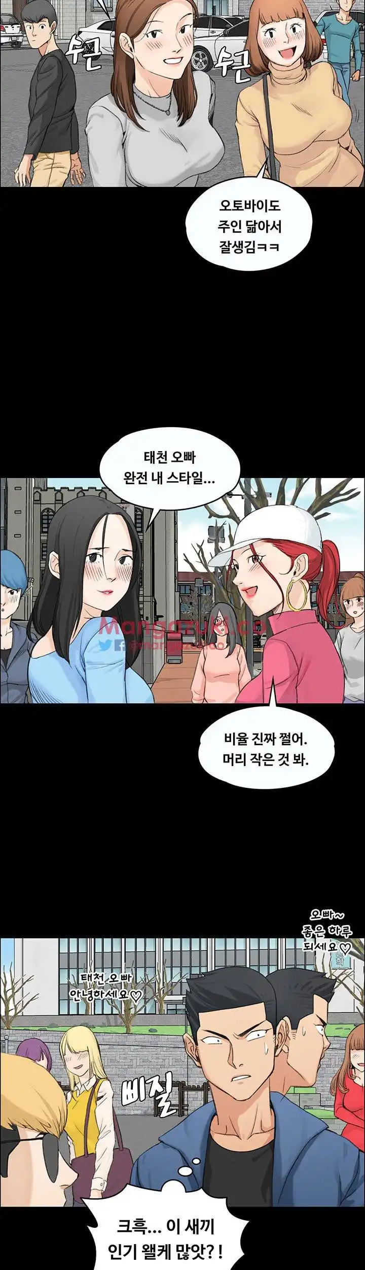 That Man’s Epilepsy Raw Chapter 8 Page 20