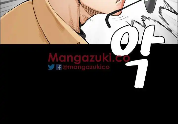That Man’s Epilepsy Raw Chapter 8 Page 23