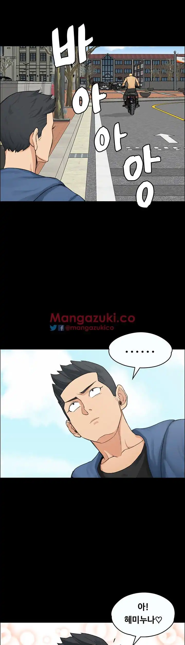 That Man’s Epilepsy Raw Chapter 8 Page 28