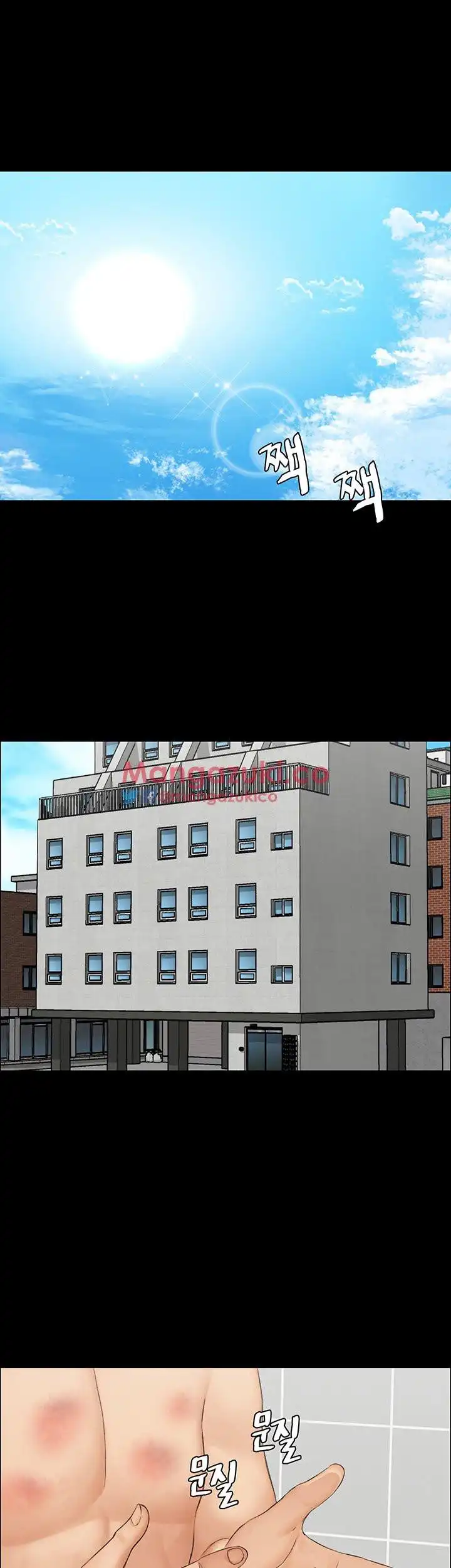 That Man’s Epilepsy Raw Chapter 8 Page 3